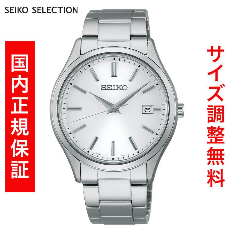 セイコー セレクション SEIKO SELECTION Sシリーズ SOLAR ソーラー 腕時計 メンズ SBPX143 正規品 | SEIKO