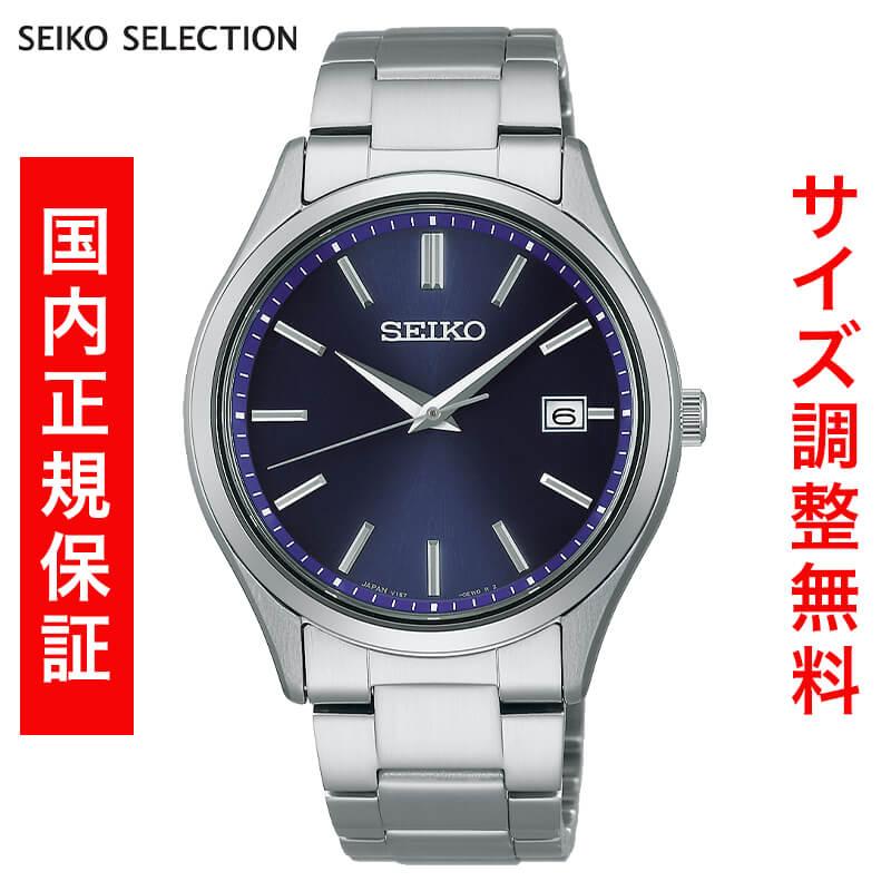 セイコー セレクション SEIKO SELECTION Sシリーズ SOLAR ソーラー 腕時計 メンズ SBPX145 正規品 | SEIKO