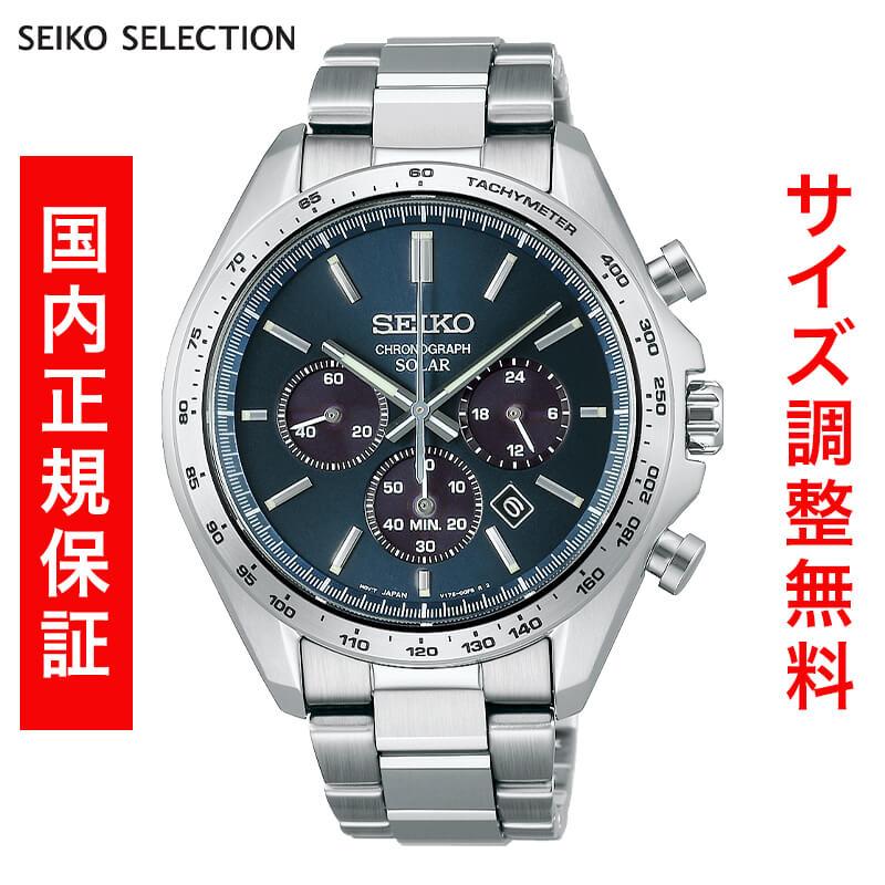 セイコー セレクション SEIKO SELECTION Sシリーズ ソーラー クロノグラフ SOLAR CHRONOGRAPH 腕時計 メンズ SBPY163 正規品 | SEIKO