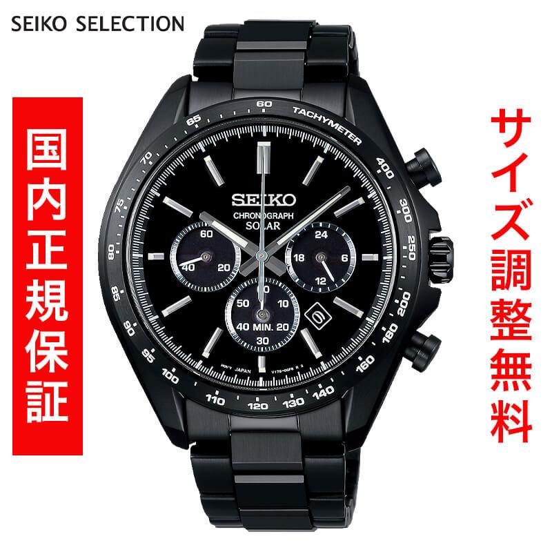 セイコー セレクション SEIKO SELECTION Sシリーズ ソーラー クロノグラフ SOLAR CHRONOGRAPH 腕時計 メンズ SBPY169 正規品 | SEIKO