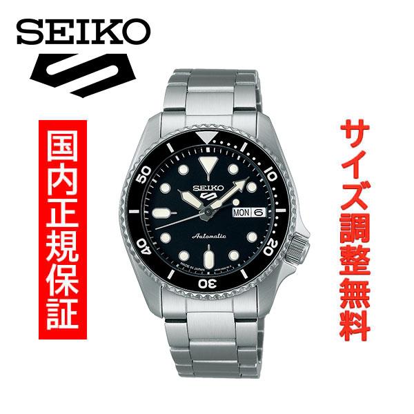 セイコー 腕時計 メンズ 5スポーツ SEIKO SKX Sports Style メカニカル 自動巻 SBSA225 正規品 | Sports Style