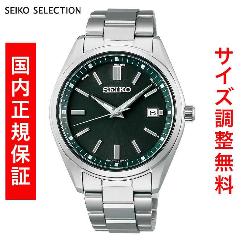 セイコー セレクション SEIKO SELECTION Sシリーズ RADIO WAVE CONTROL SOLAR ソーラー電波時計 腕時計 メンズ SBTM319 正規品 | SEIKO