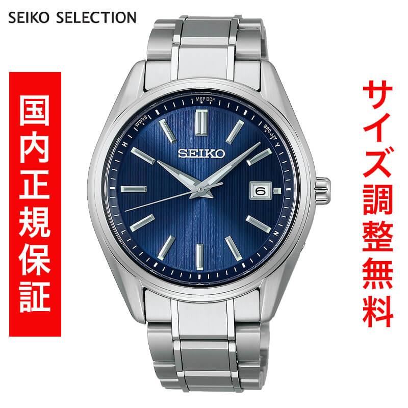 セイコー セレクション SEIKO SELECTION Sシリーズ PREMIUM LINE RADIO WAVE CONTROL SOLAR ソーラー電波時計 腕時計 メンズ SBTM339 正規品 | SEIKO