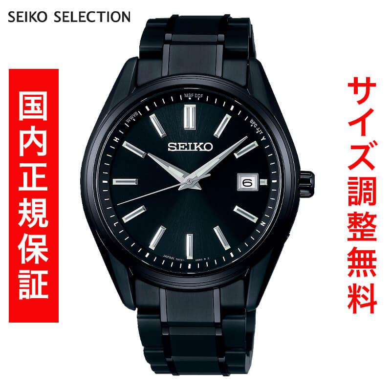 セイコー セレクション SEIKO SELECTION Sシリーズ PREMIUM LINE RADIO WAVE CONTROL SOLAR ソーラー電波時計 腕時計 メンズ SBTM343 正規品 | SEIKO