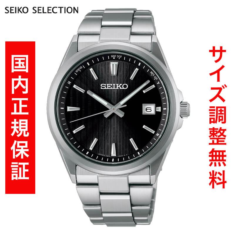 セイコー セレクション SEIKO SELECTION Sシリーズ PREMIUM LINE RADIO WAVE CONTROL SOLAR ソーラー電波時計 腕時計 メンズ SBTM351 正規品 | SEIKO