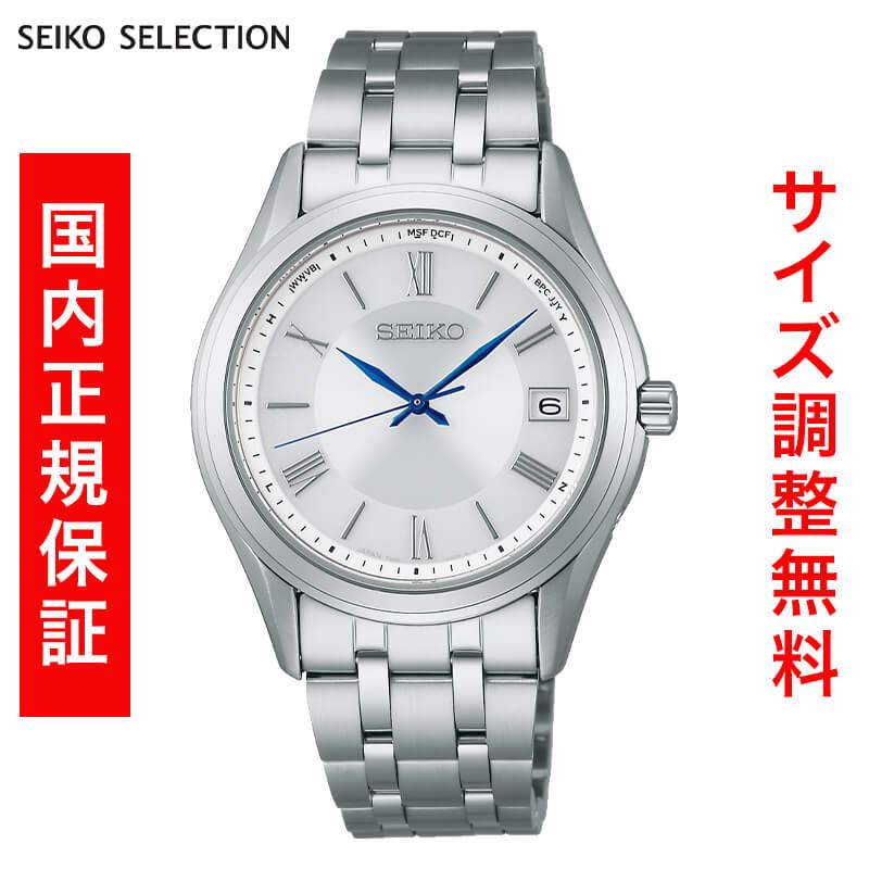 セイコー セレクション SEIKO SELECTION Sシリーズ RADIO WAVE CONTROL SOLAR ソーラー電波時計 腕時計 メンズ SBTM357 正規品 | SEIKO