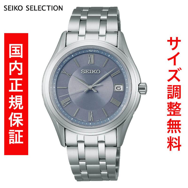 セイコー セレクション SEIKO SELECTION Sシリーズ RADIO WAVE CONTROL SOLAR ソーラー電波時計 腕時計 メンズ SBTM359 正規品 | SEIKO