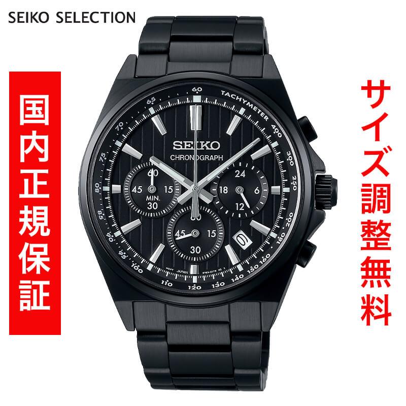 セイコー セレクション SEIKO SELECTION Sシリーズ 電池式クオーツ クロノグラフ 腕時計 メンズ SBTR037 正規品 | SEIKO