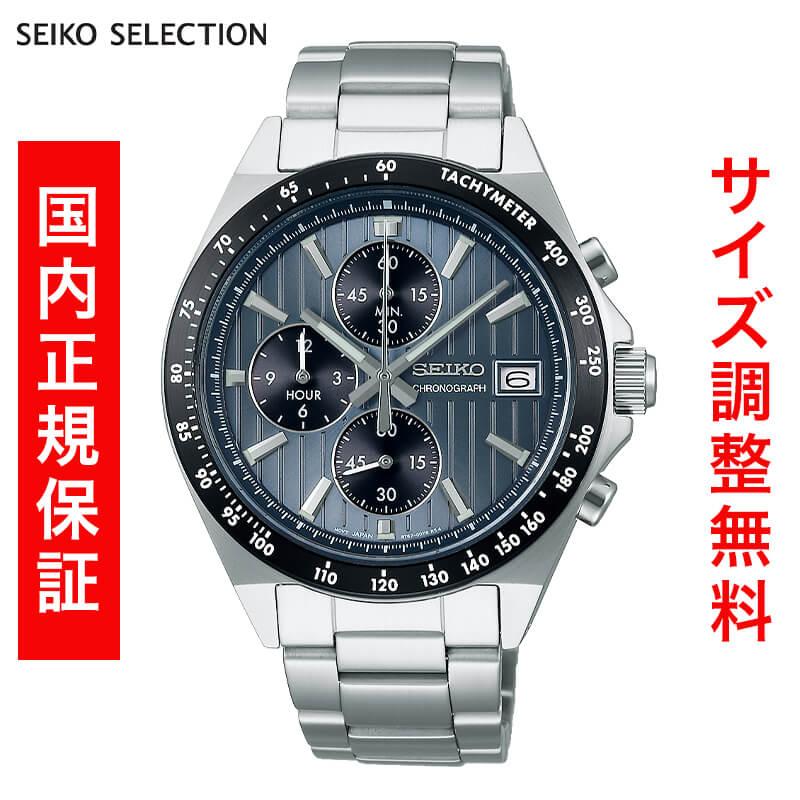 セイコー セレクション SEIKO SELECTION Sシリーズ 電池式クオーツ クロノグラフ 腕時計 メンズ SBTR041 正規品 | SEIKO