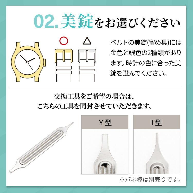 腕時計ベルト 時計ベルト 時計 ベルト 時計バンド 時計 バンド バンビ 牛革 BCB075B 18mm 20mm | BAMBI | 03
