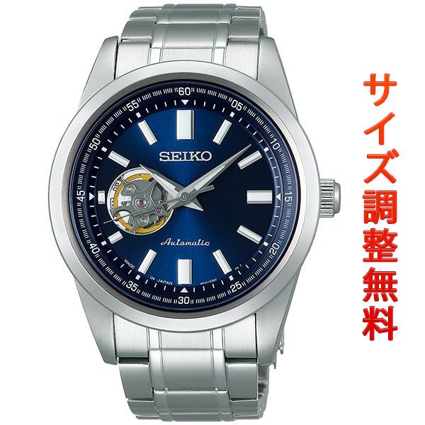 セイコー セレクション SEIKO SELECTION メカニカル 自動巻き 腕時計 メンズ セミスケルトン SCVE051｜msg