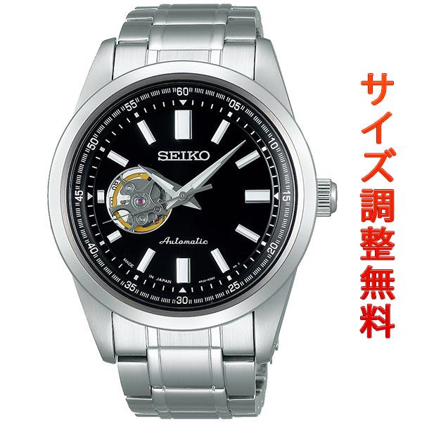セイコー セレクション SEIKO SELECTION メカニカル 自動巻き 腕時計 メンズ セミスケルトン SCVE053｜msg