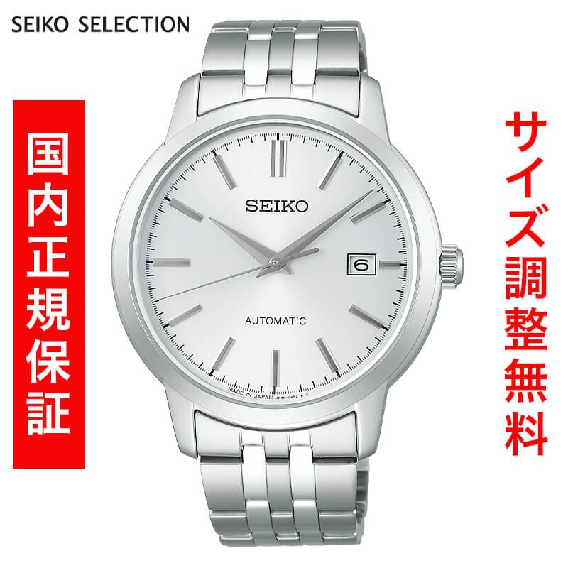 セイコー セレクション SEIKO SELECTION Sシリーズ メカニカル 自動巻き MECHANICAL 腕時計 メンズ SCVE059 正規品 | SEIKO