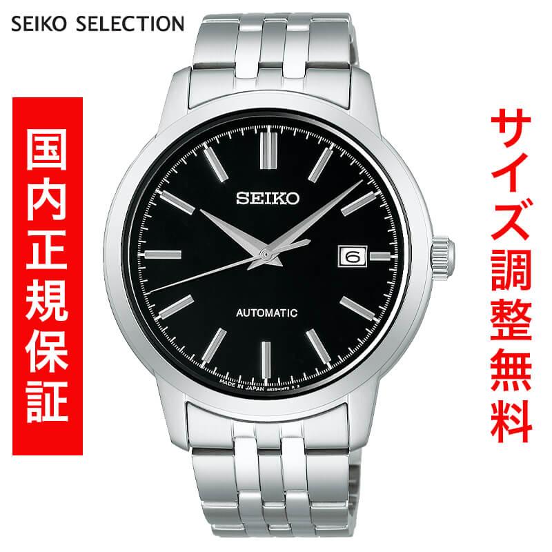 セイコー セレクション SEIKO SELECTION Sシリーズ メカニカル 自動巻き MECHANICAL 腕時計 メンズ SCVE061 正規品 | SEIKO