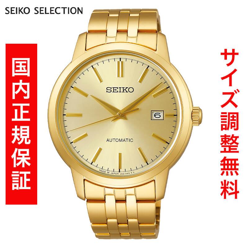 セイコー セレクション SEIKO SELECTION Sシリーズ メカニカル 自動巻き MECHANICAL 腕時計 メンズ SCVE062 正規品 | SEIKO