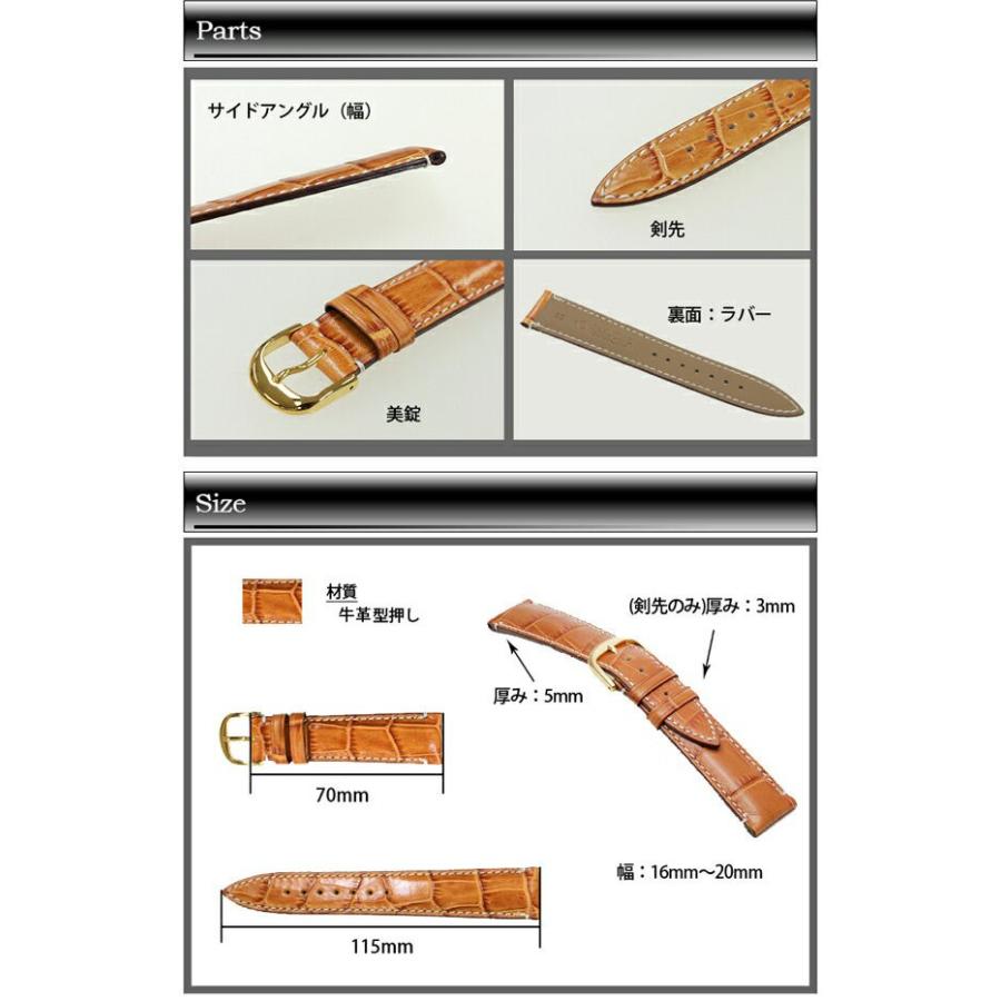 腕時計ベルト 時計ベルト 時計 ベルト 時計バンド 時計 バンド バンビ 牛革型押し BKB006 16mm 17mm 18mm 19mm 20mm | BAMBI | 01