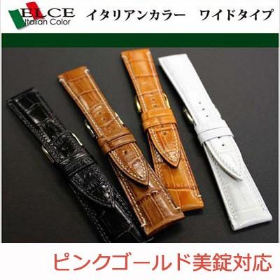 腕時計ベルト 時計ベルト 時計 ベルト 時計バンド 時計 バンド バンビ 牛革型押し ワイド巾 BKB008 22mm 24mm | BAMBI