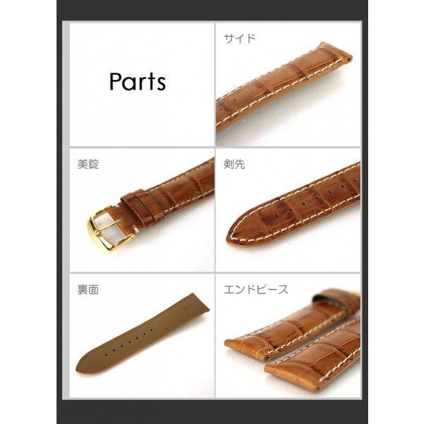 腕時計ベルト 時計ベルト 時計 ベルト 時計バンド 時計 バンド バンビ 牛革型押し メンズ BKB011 | BAMBI | 02