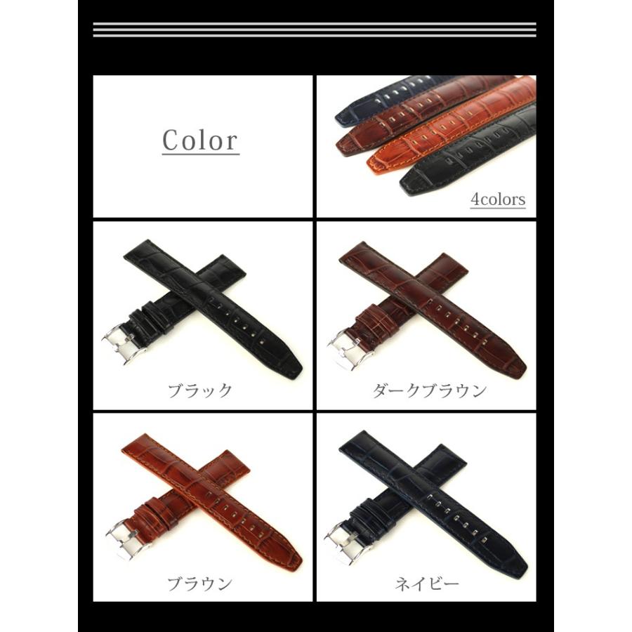 腕時計ベルト 時計ベルト 時計 ベルト 時計バンド 時計 バンド バンビ エルセ 牛革型押し メンズ スタイリッシュなデザイン BKB112 18mm 20mm 22mm 24mm | BAMBI | 02