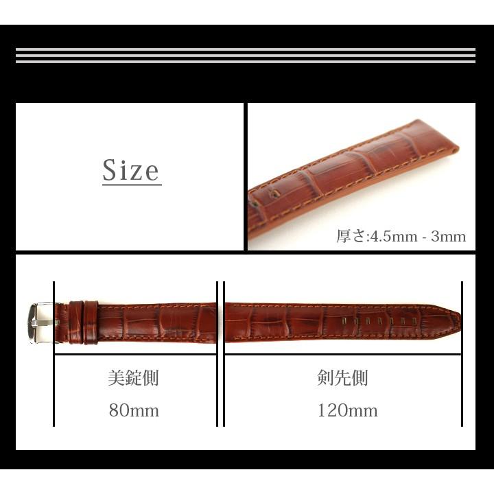 BAMBI（バンビ） 腕時計ベルト 時計ベルト 時計 ベルト 時計バンド