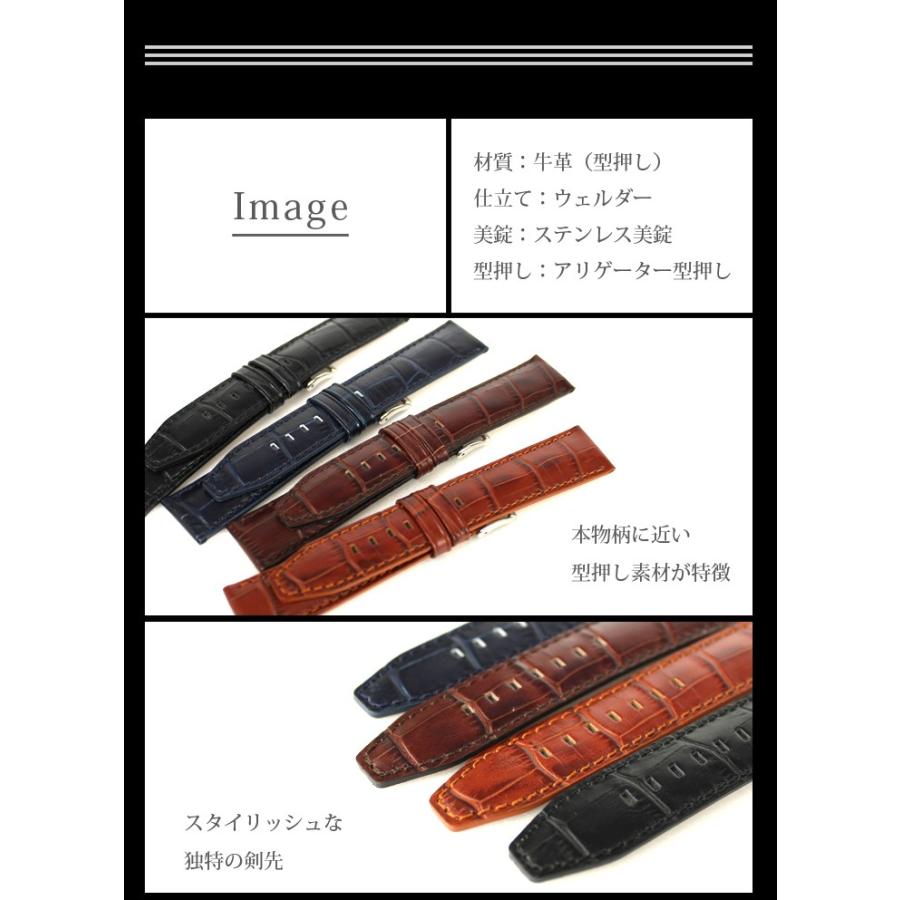 腕時計ベルト 時計ベルト 時計 ベルト 時計バンド 時計 バンド バンビ エルセ 牛革型押し メンズ スタイリッシュなデザイン BKB112 18mm 20mm 22mm 24mm | BAMBI | 05