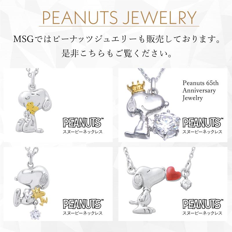 ウォッチバンド & ジュエリーボックス スヌーピー ピーナッツ アップルウォッチ AppleWatch  ジュエリーケース 時計ベルトケース ギフト SNP011 | SNOOPY | 12