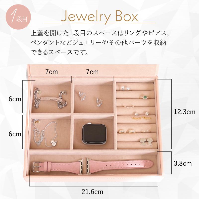 ウォッチバンド & ジュエリーボックス スヌーピー ピーナッツ アップルウォッチ AppleWatch  ジュエリーケース 時計ベルトケース ギフト SNP011 | SNOOPY | 02