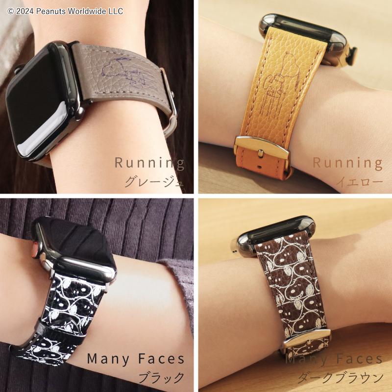 【公式】 スヌーピー 本革 アップルウォッチ バンド 革 レザー PEANUTS ピーナッツ AppleWatch 38mm 40mm 41mm 42mm 44mm 45mm ブランド 女性 ギフト SNP | Apple Watch | 20