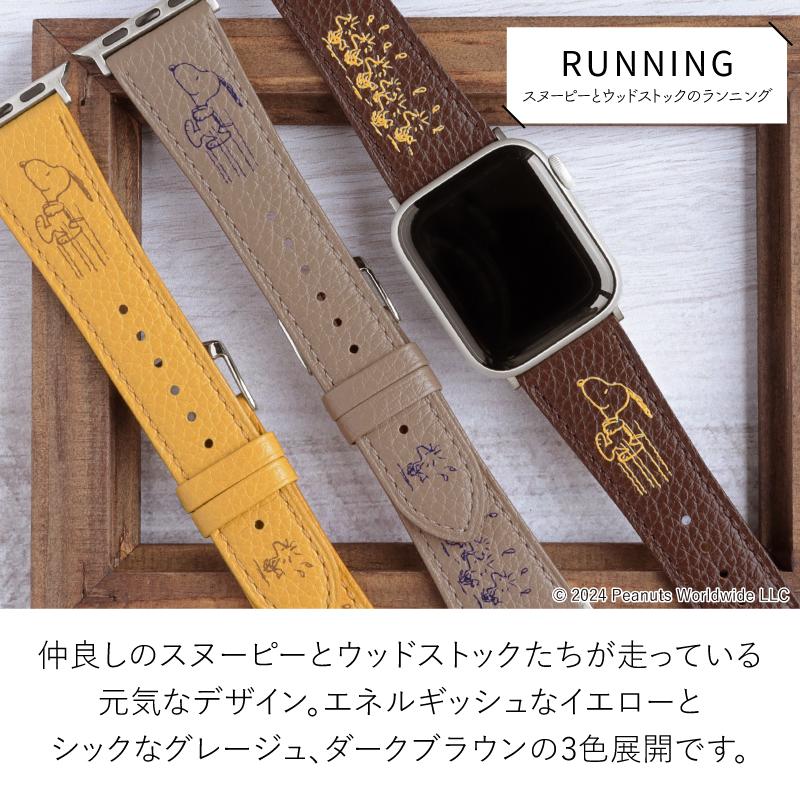 【公式】 スヌーピー 本革 アップルウォッチ バンド 革 レザー PEANUTS ピーナッツ AppleWatch 38mm 40mm 41mm 42mm 44mm 45mm ブランド 女性 ギフト SNP | Apple Watch | 15