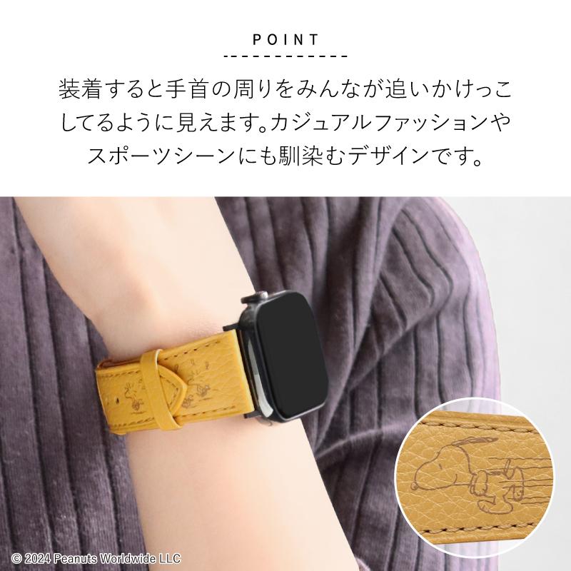 【公式】 スヌーピー 本革 アップルウォッチ バンド 革 レザー PEANUTS ピーナッツ AppleWatch 38mm 40mm 41mm 42mm 44mm 45mm ブランド 女性 ギフト SNP | Apple Watch | 16