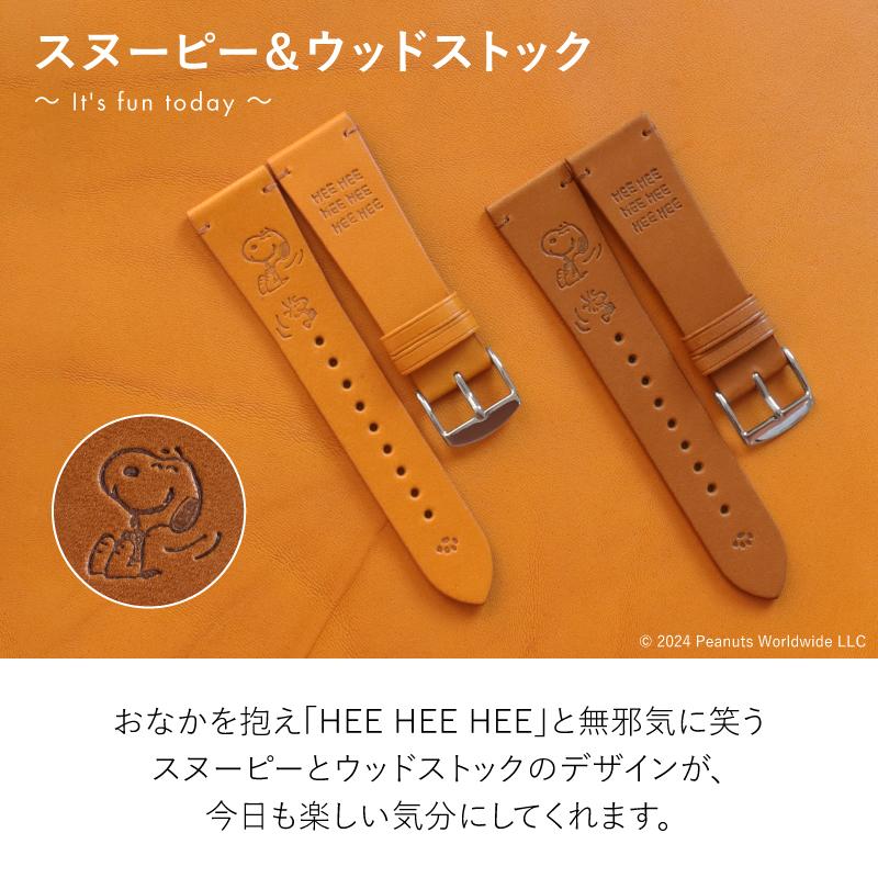 【公式】 スヌーピー 栃木レザー アップルウォッチ バンド 革 本革 PEANUTS ピーナッツ AppleWatch 41mm 44mm 45mm レディース メンズ ブランド 男性 女性 SNP03 | Apple Watch | 13