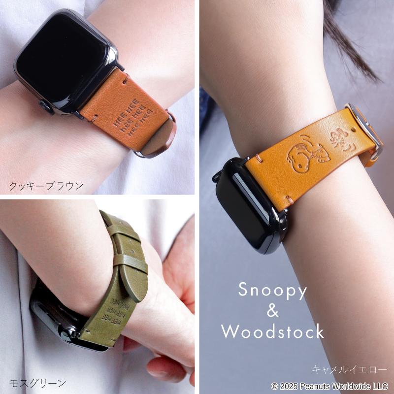 【公式】 スヌーピー 栃木レザー アップルウォッチ バンド 革 本革 PEANUTS ピーナッツ AppleWatch 41mm 44mm 45mm レディース メンズ ブランド 男性 女性 SNP03 | Apple Watch | 16