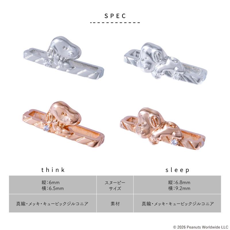 【公式】 スヌーピー シリコン アップルウォッチ バンド PEANUTS ピーナッツ AppleWatch 38mm 40mm 41mm 42mm 44mm 45mm 46mm ブランド 女性 ギフト SNP04 |  | 15