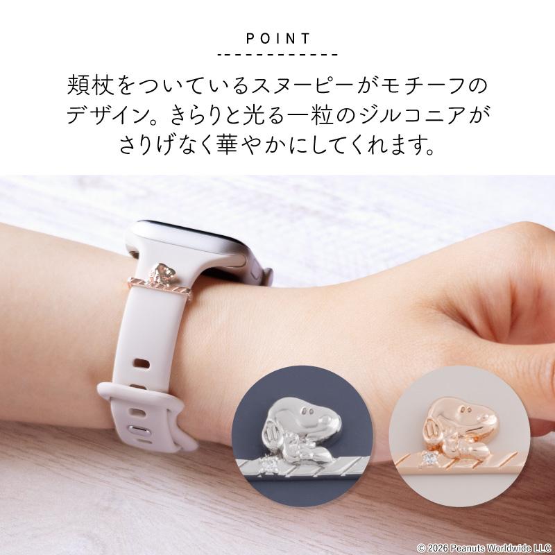 【公式】 スヌーピー シリコン アップルウォッチ バンド PEANUTS ピーナッツ AppleWatch 38mm 40mm 41mm 42mm 44mm 45mm 46mm ブランド 女性 ギフト SNP04 |  | 06