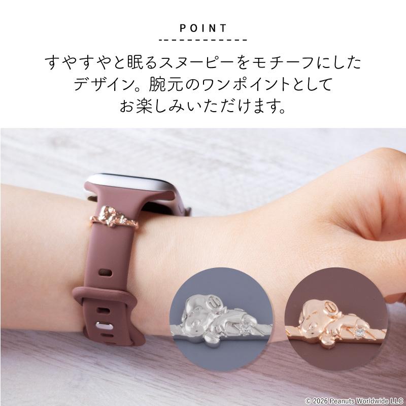 【公式】 スヌーピー シリコン アップルウォッチ バンド PEANUTS ピーナッツ AppleWatch 38mm 40mm 41mm 42mm 44mm 45mm 46mm ブランド 女性 ギフト SNP04 |  | 07