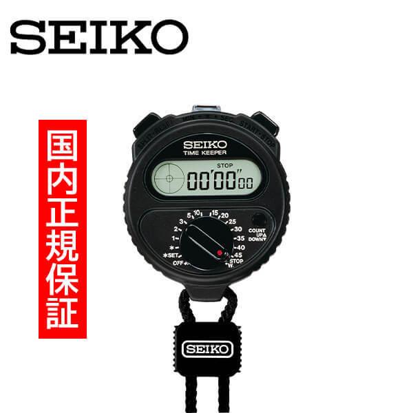 セイコー タイムキーパー SEIKO TIME KEEPER ストップウォッチ メンズ レディース SSBJ025 正規品 | SEIKO