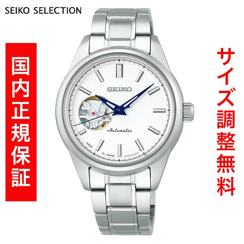 セイコー セレクション SEIKO SELECTION Sシリーズ MECHANICAL メカニカル 腕時計 レディース メンズ SSDE009 正規品 | SEIKO