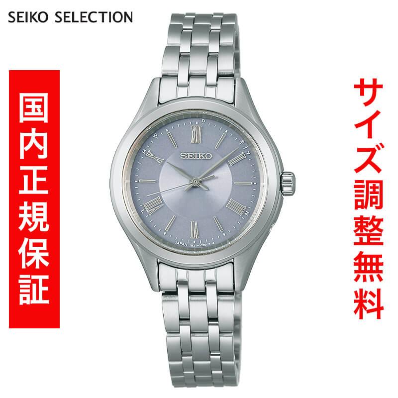 セイコー セレクション SEIKO SELECTION Sシリーズ RADIO WAVE CONTROL SOLAR ソーラー電波時計 腕時計 メンズ SSDY049 正規品 | SEIKO
