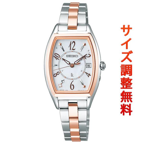 60 Off セイコー ルキア Seiko Lukia 電波 ソーラー 腕時計 レディース 綾瀬はるかイメージキャラクター Ssqw054 お1人様1点限り Www Ladislexia Net