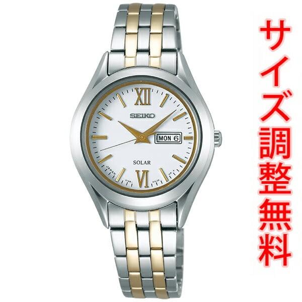 セイコー スピリット SEIKO SPIRIT ソーラー 腕時計 レディース ペアウォッチ STPX033 正規品｜msg