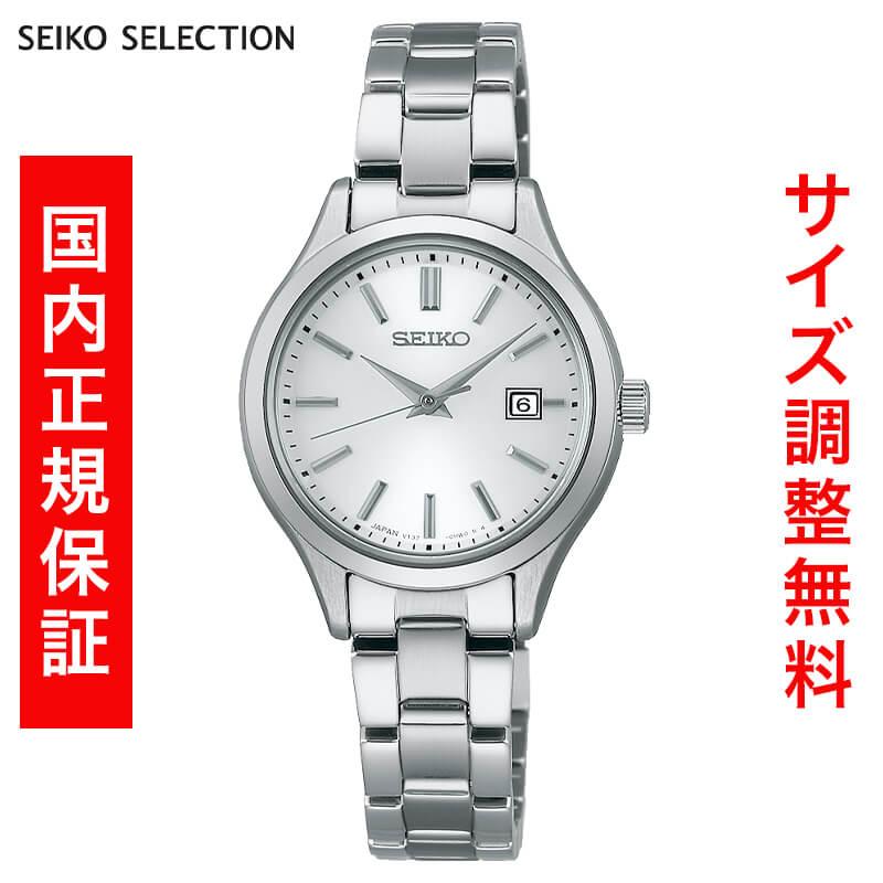 セイコー セレクション SEIKO SELECTION Sシリーズ SOLAR ソーラー 腕時計 メンズ STPX093 正規品 | SEIKO