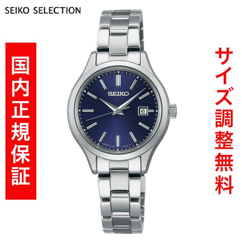 セイコー セレクション SEIKO SELECTION Sシリーズ SOLAR ソーラー 腕時計 メンズ STPX095 正規品 | SEIKO