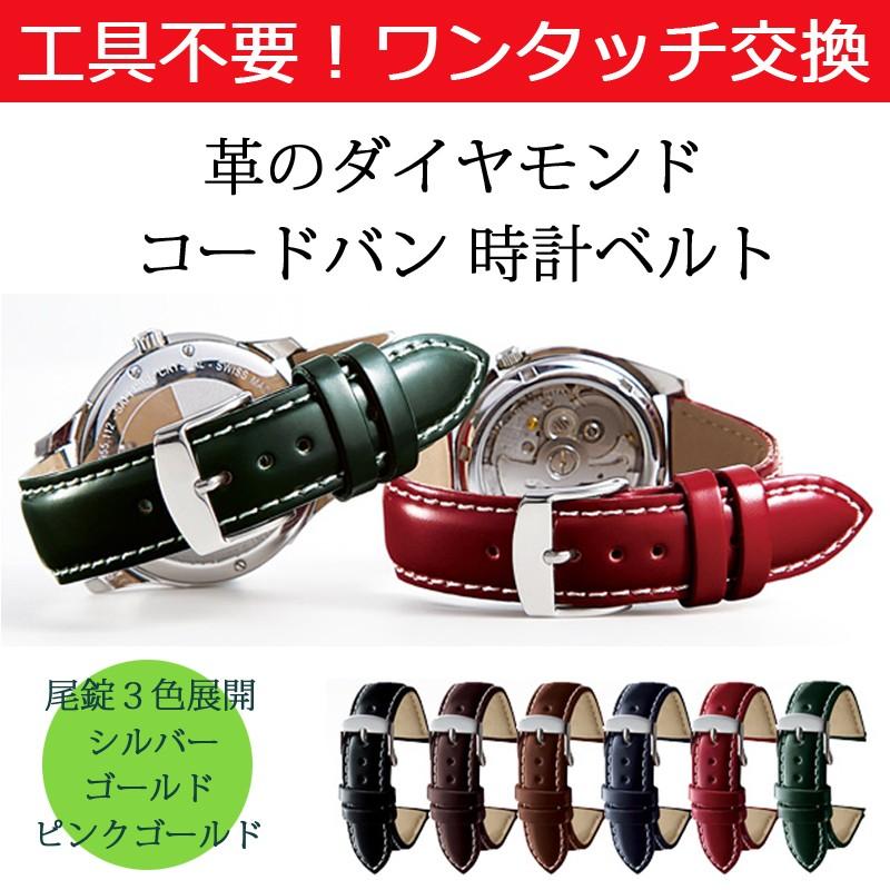 希少　バンビ　bambi 限定　腕時計 楽天市場】【4日20時からポイント10倍】 腕時計 ベルト 時計