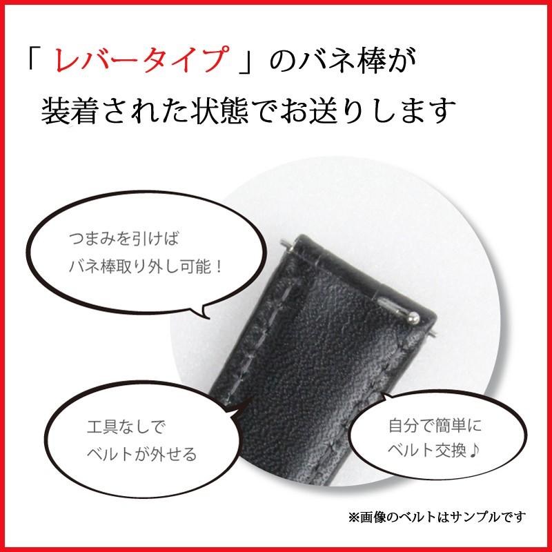 コードバン 腕時計ベルト レバータイプ クリッカー 時計ベルト 時計 ベルト 時計バンド バンド 馬革 本革 レザー メンズ バンビ BUE015 BUE016 16mm 18mm 20mm | BAMBI | 01