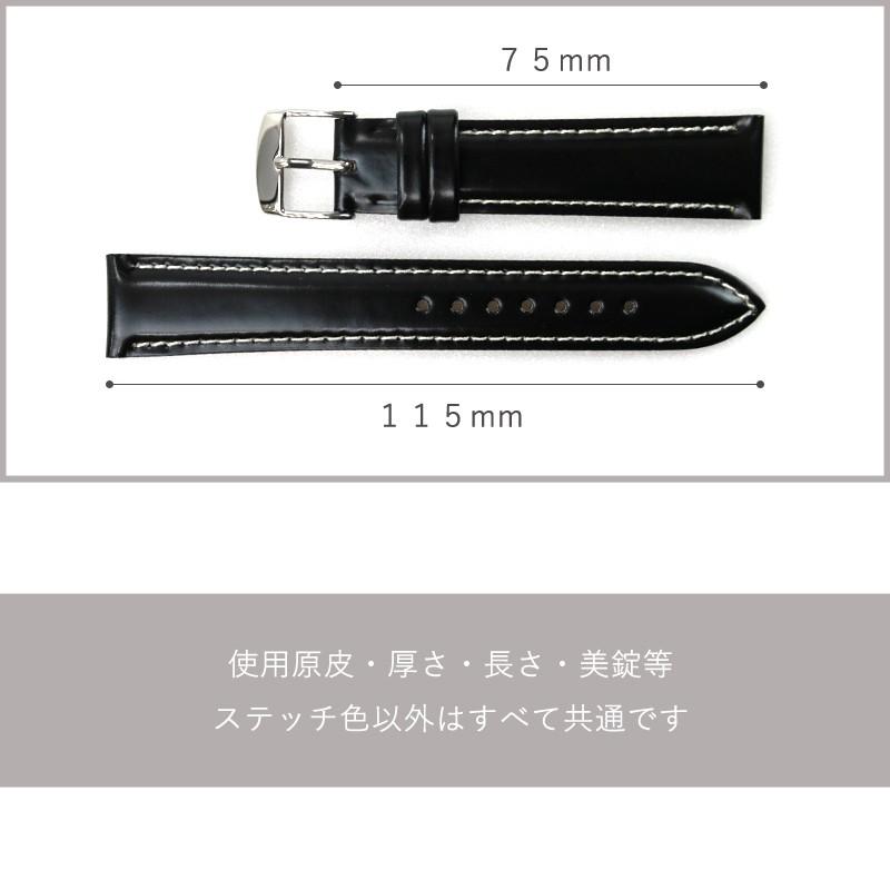 コードバン 腕時計ベルト レバータイプ クリッカー 時計ベルト 時計 ベルト 時計バンド バンド 馬革 本革 レザー メンズ バンビ BUE015 BUE016 16mm 18mm 20mm | BAMBI | 07