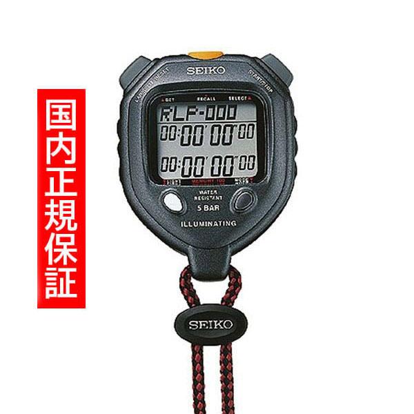 セイコー ストップウォッチ SEIKO WATCH イルミネーティングライト シルバー SVAE301 | SEIKO