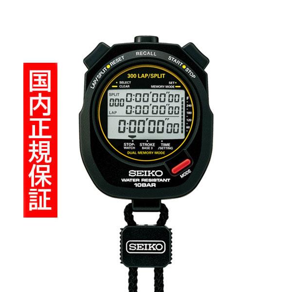 セイコー ストップウォッチ SEIKO STOP WATCH スイミングマスター SVAS009 | SEIKO