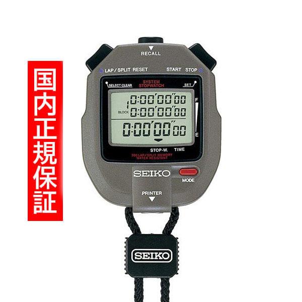 セイコー ストップウォッチ SEIKO STOP WATCH システムストップウオッチ プリンター別売り SVAS011 | SEIKO