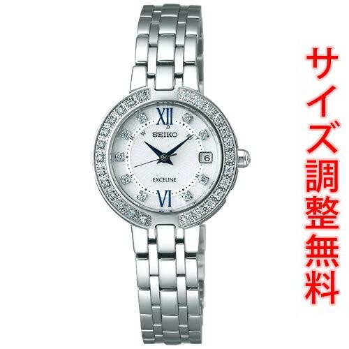 SEIKO セイコー エクセリーヌ EXCELINE 電波 ソーラー 電波時計