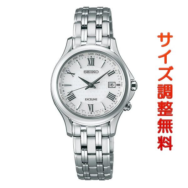 セイコー エクセリーヌ SEIKO EXCELINE 電波 ソーラー 電波時計 腕時計 レディース ペアウオッチ SWCW161 正規品 | SEIKO